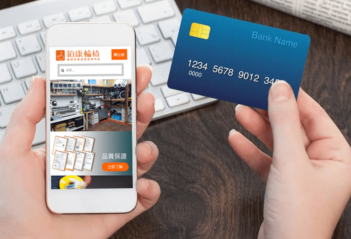 Bingo Show Case - 香港鉑康輪椅