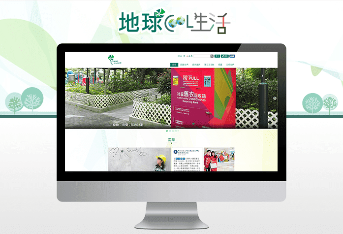 Bingo Show Case - 地球之友