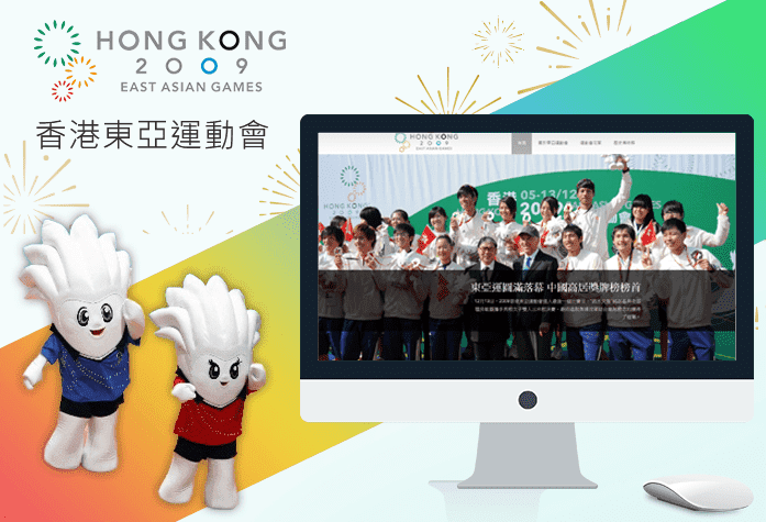 Bingo Show Case - 2009年東亞運動會